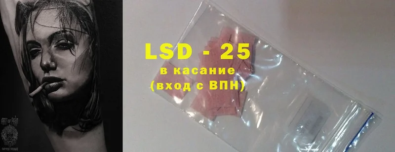 LSD-25 экстази кислота  mega   Дрезна 